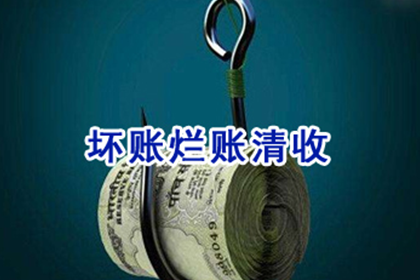 调解无效后如何追讨欠款？
