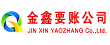 淳安要账公司